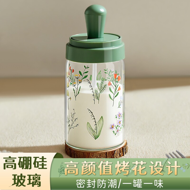 2025新款调味罐家用玻璃盐罐厨房调料罐子调料瓶糖罐盐味精调料盒