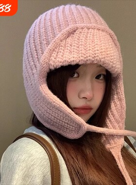 粉色针织毛线帽女2025秋冬护耳飞行帽保暖百搭显脸小滑雪雷锋帽子