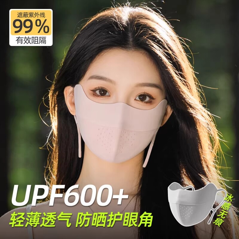 防晒口罩女防紫外线夏季冰丝透气3d型高颜值新款防护遮阳专用面罩