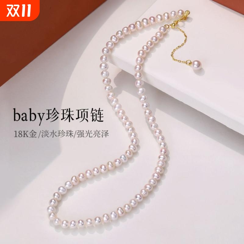 诸暨淡水无核珍珠项链正圆小米珠锁骨链颈链黄金珠宝高级感精致