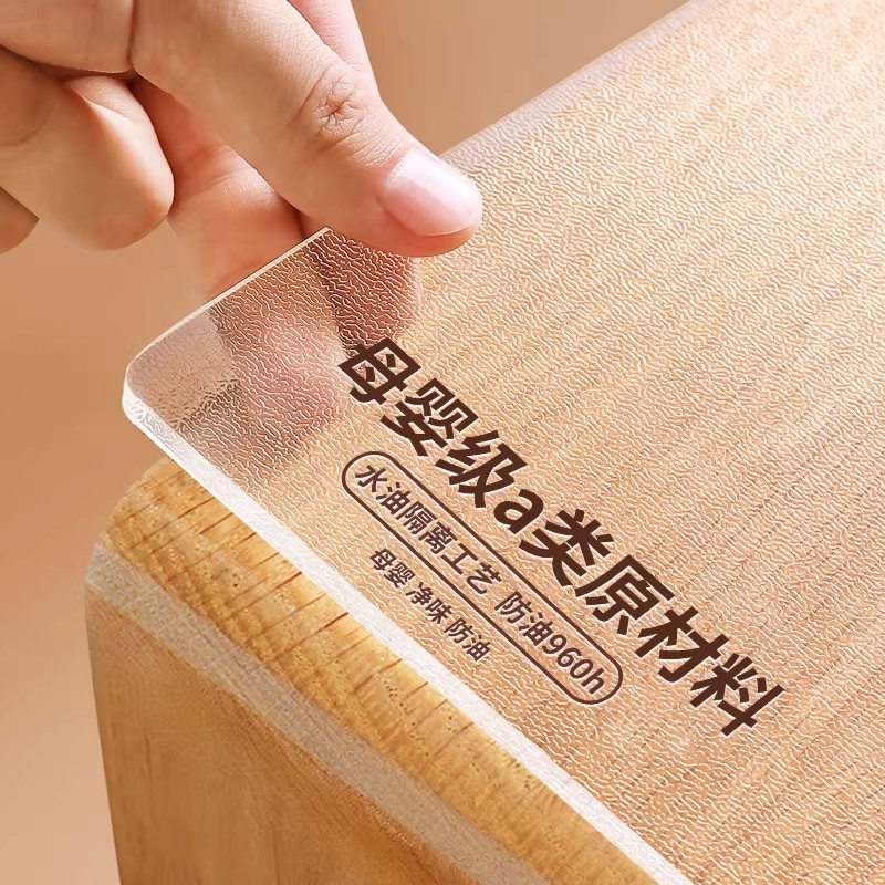 新款餐桌垫桌子保护垫茶几可自由裁剪桌布防水防油防烫免洗软玻璃