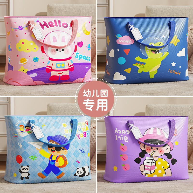 幼儿园被子收纳袋手提防潮整理袋子入园装儿童衣服棉被褥行李防水