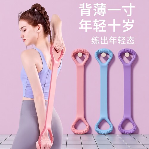 【家居必备】开背拉力器