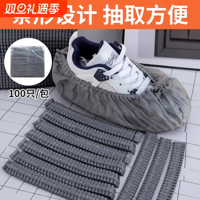 加厚加大一次性鞋套条形无纺布脚套室内家用灰色新款工厂无尘车间