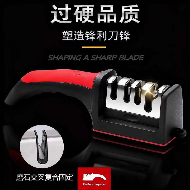 家用快速磨刀器神器|千人加购图片