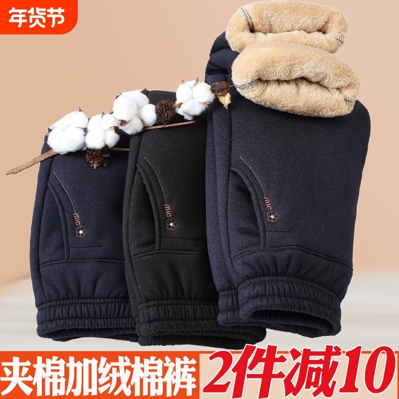 中老年人冬款棉裤女款加绒加厚保暖裤奶奶春秋牛仔裤夹棉实用方便