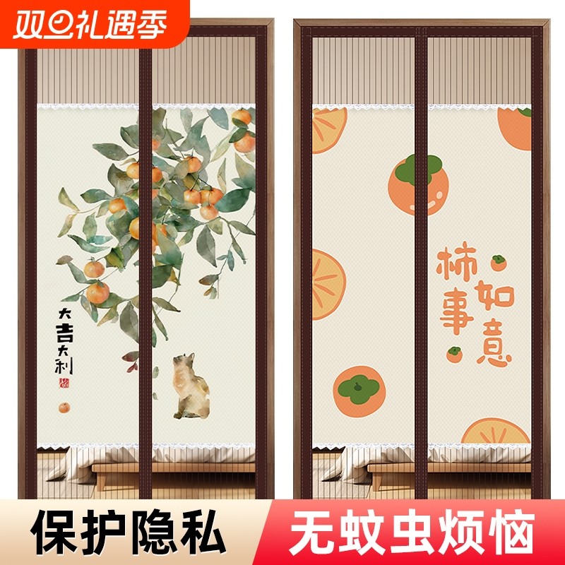 2025新款夏季隐私防蚊门帘磁性免打孔家用卧室纱门纱窗帘隔断门帘
