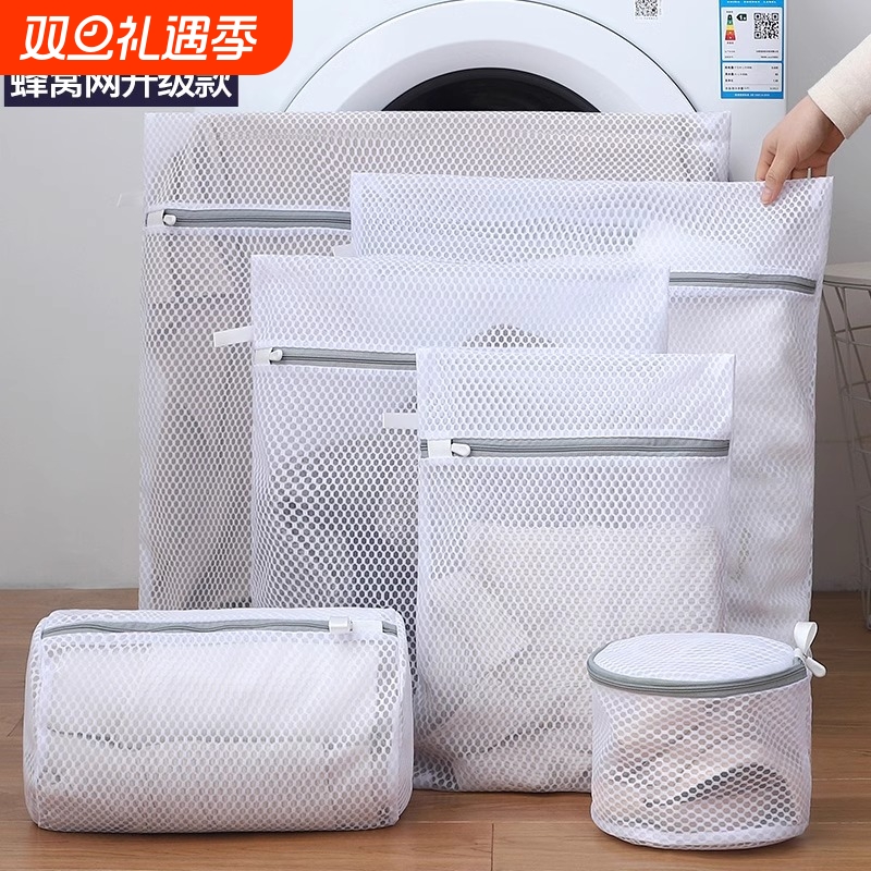防变形洗衣机毛衣袋|万人加购