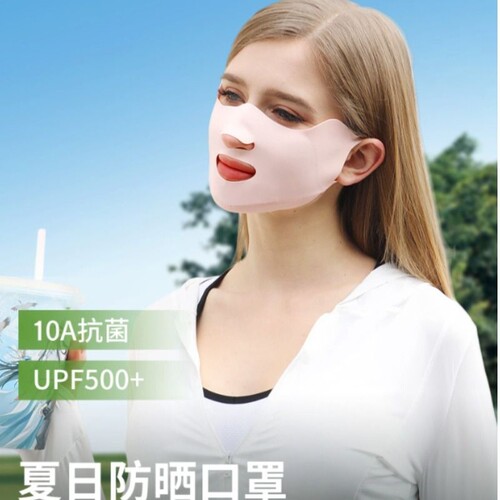 防晒面罩防紫外线夏季透气2026新款3d口罩遮阳脸部夏日防护蕾丝