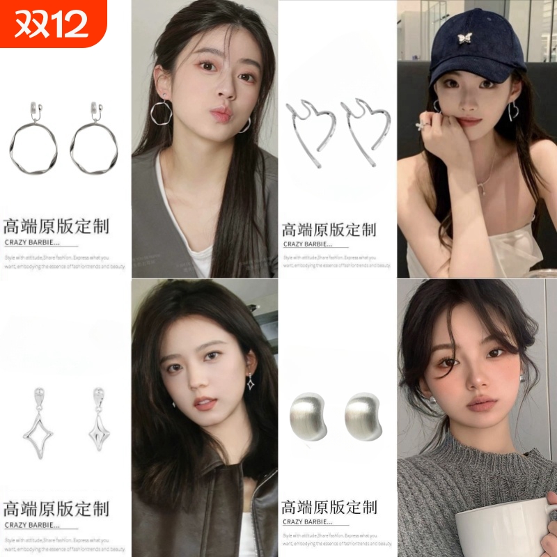 方圆脸天菜耳夹蚊香盘__巨巨巨巨显脸小无痛耳夹耳环简约高级感