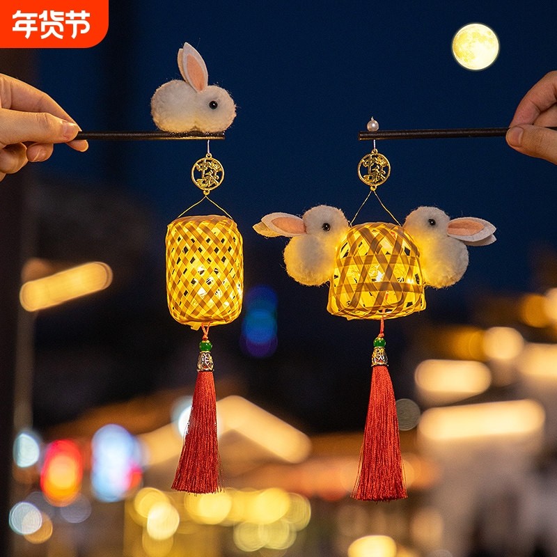 2024龙年中秋节灯笼兔子花灯竹编灯笼儿童diy材料包手提发光灯笼