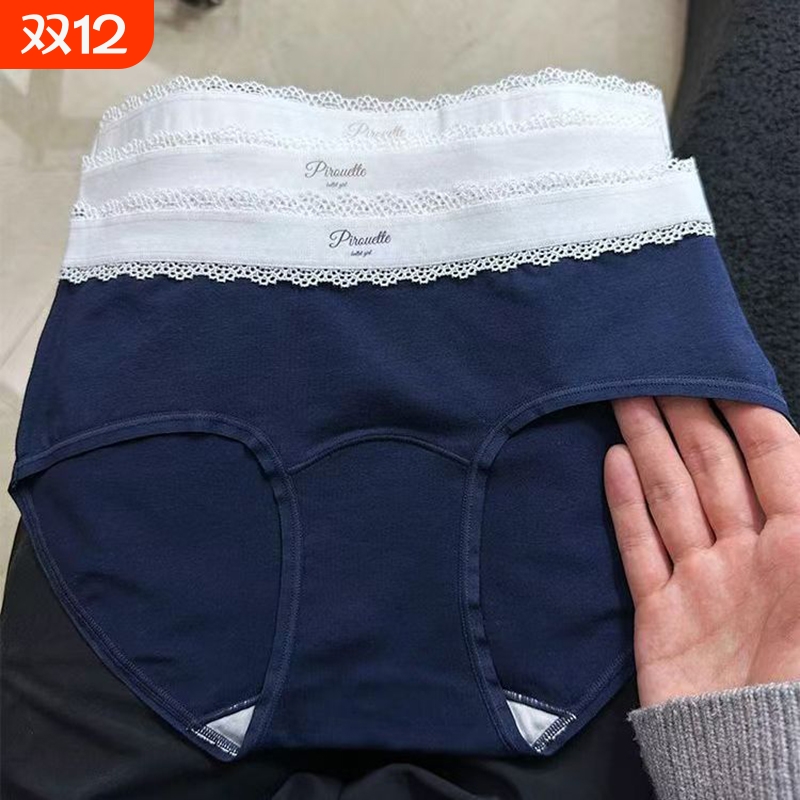 6条装 A类内裤女纯棉舒适新款透气甜美抑菌全棉加长裆大码三角裤