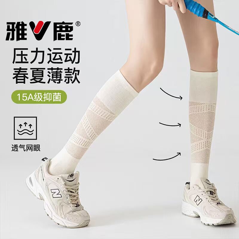 运动压力袜女专业跑步春秋款图片