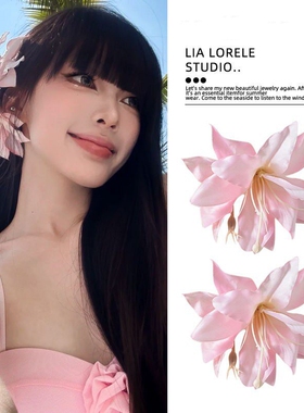 粉色百合花发夹氛围感抓夹款
