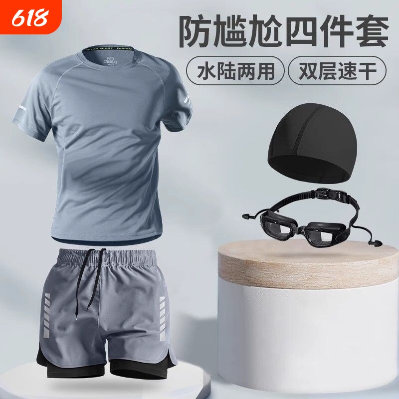 泳衣男士套装游泳青少年泳装男款2026新款防尴尬泳裤全套成人装备