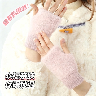 手套女秋冬毛绒露p字针织半指打指加绒防寒保暖手可触屏加长半掌