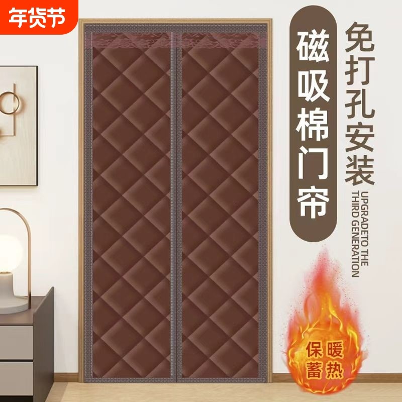 磁吸棉门帘冬季加厚家用免打孔双开自粘空调挡风保暖防寒魔术贴帘
