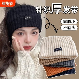 毛线针织发带2025新款发箍护额头抹额脑门防风头套女保暖月子头巾