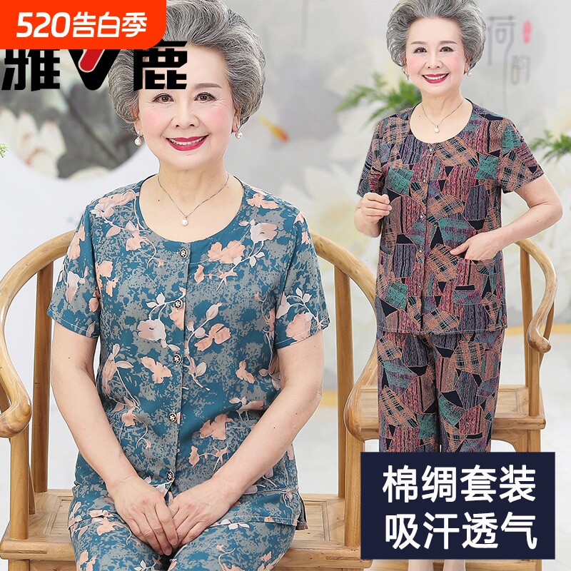 雅鹿短袖中老年人夏装女妈妈薄款t恤60-70岁80奶奶套装老太太