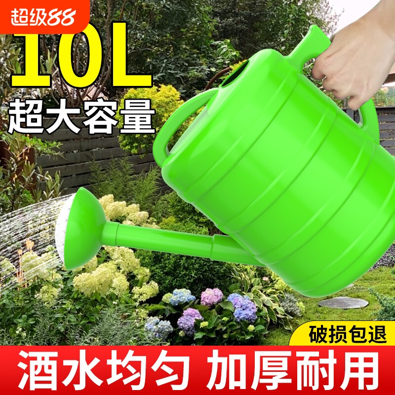洒水壶浇菜水壶大容量加厚7L10L抗摔手提式浇水壶浇花花洒花园