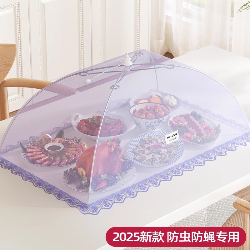 菜罩菜盖罩2025新款商用家用剩菜剩饭收纳神器餐桌食物碗遮尘罩子