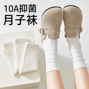 中筒袜防臭冬季 百搭无骨纯棉秋季 长袜 爆款 白色堆堆袜子女2025新款