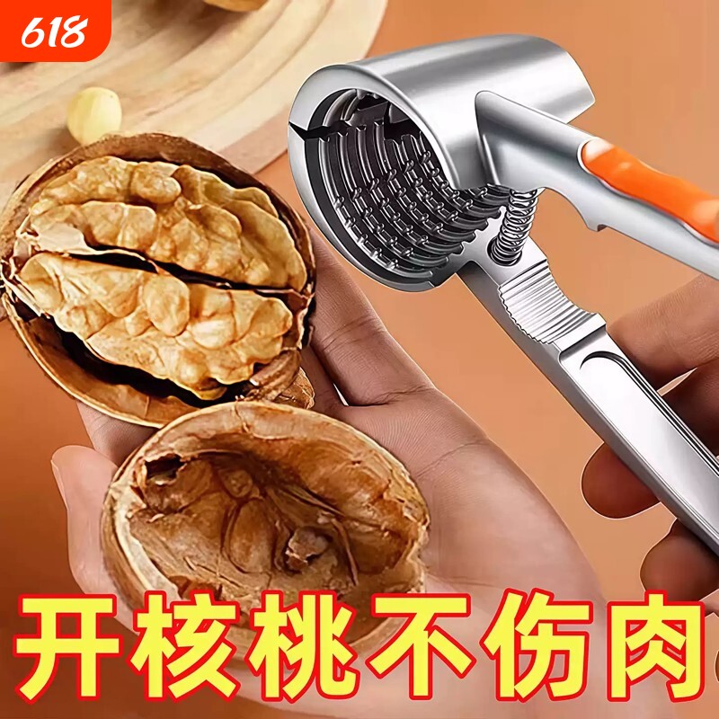 德国核桃夹子神器家用不锈钢多功能加厚剥去皮钳夹核桃山核桃松子