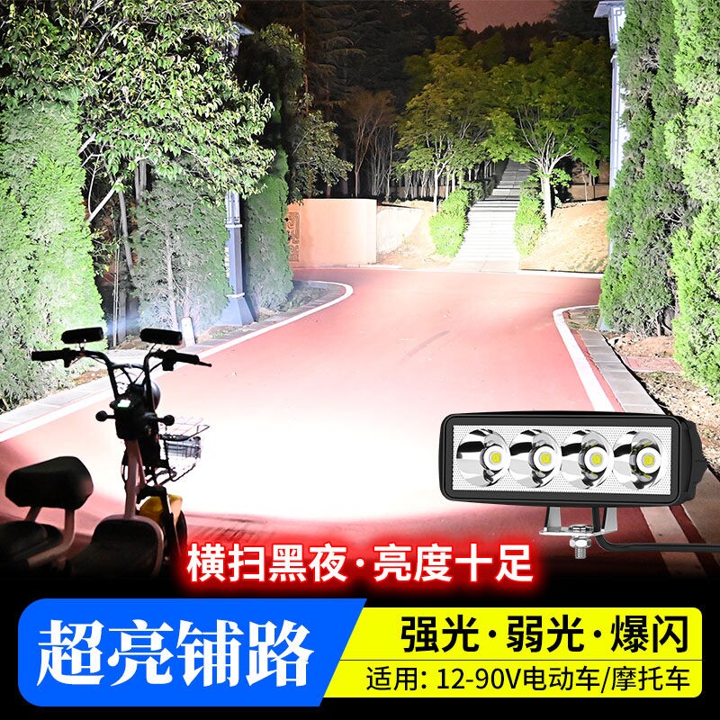 电动车灯摩托车LED大灯超亮三轮车改装外置强光前大灯泡流氓射灯
