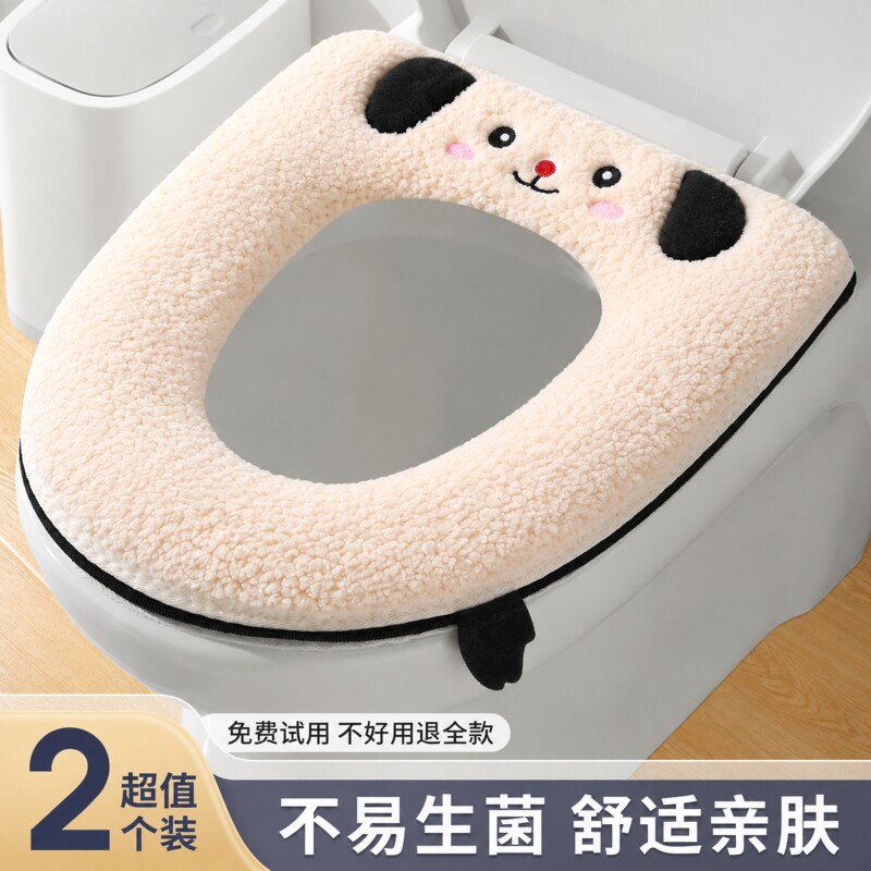 马桶坐垫家用坐便器套垫圈四季通用拉链款防水冬季加厚可水洗垫子