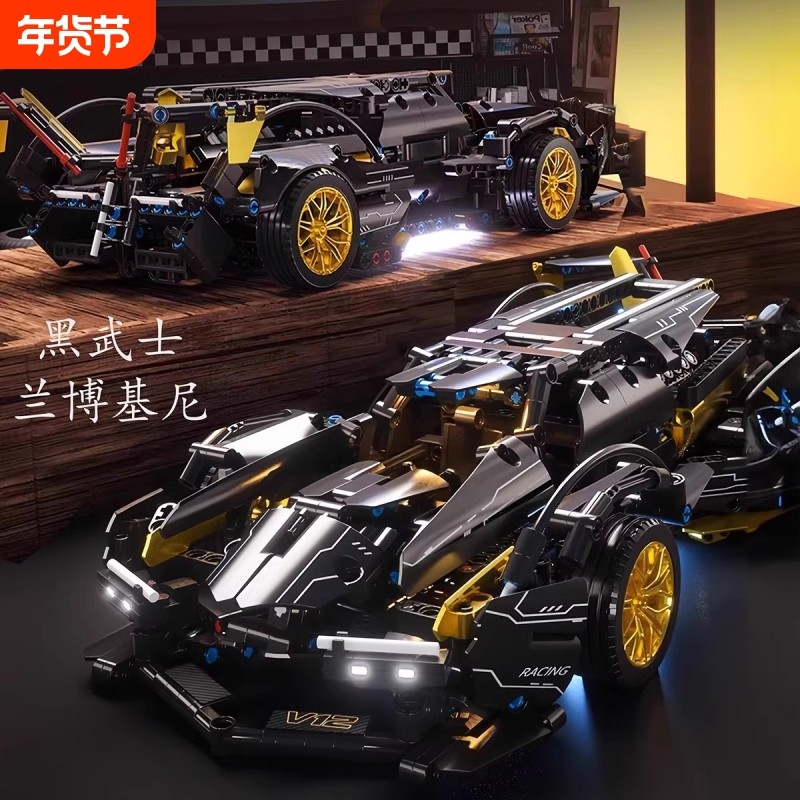 兼容乐高兰博积木基尼V12遥控汽赛跑车模型高难度拼装玩具男孩子
