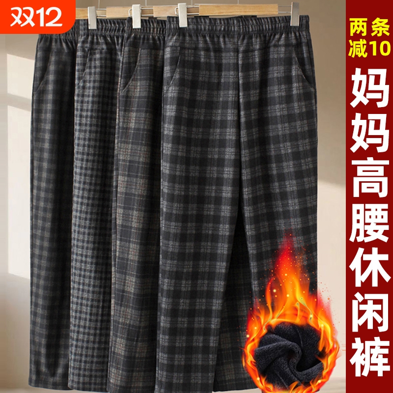 中老年妈妈秋冬直筒奶奶裤子休闲