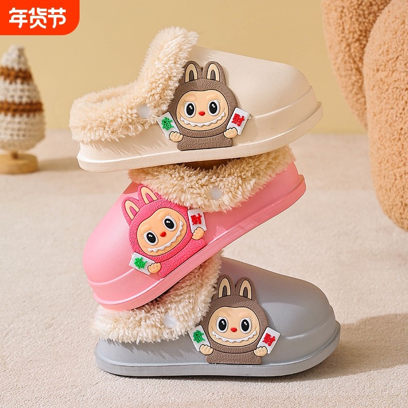 秋冬季可拆洗儿童棉拖鞋男童室内亲子毛毛拖鞋防滑防水女孩保暖鞋