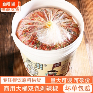 二十斤大桶香辣蒜蓉剁辣椒湖南蒜蓉酱超辣全红小米辣红油熬熟剁椒