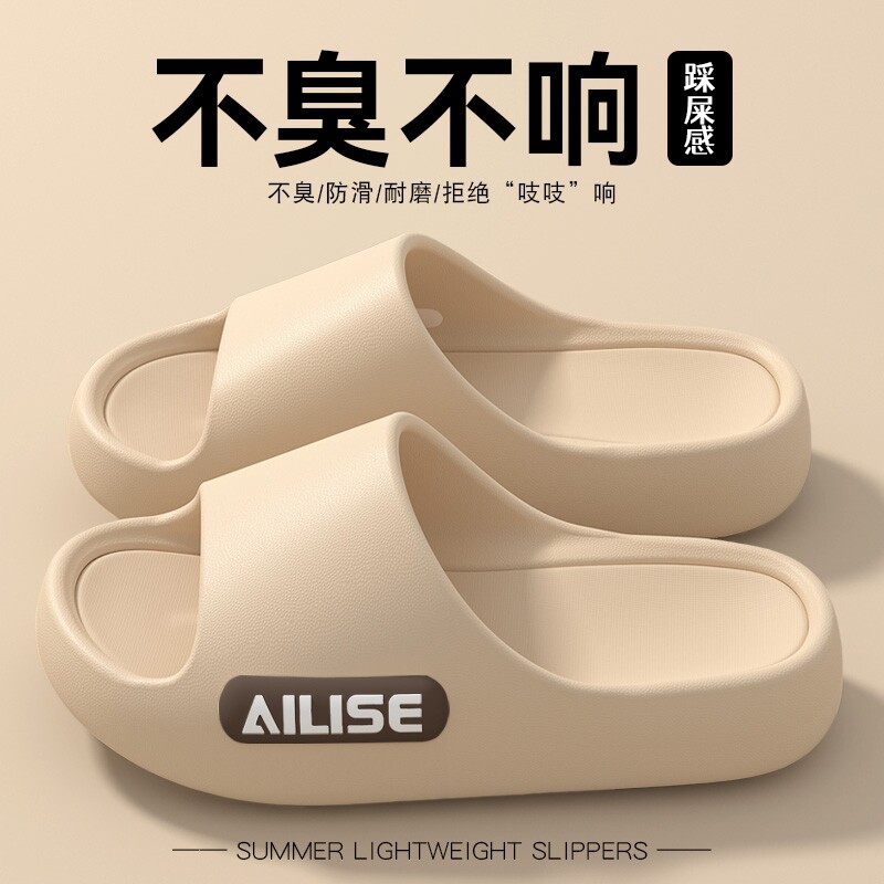 踩屎感凉拖鞋女2026新款夏季室内居家浴室洗澡防滑静音厚底拖鞋男