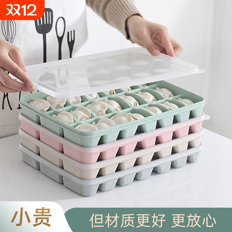 【食品级】饺子防粘连冷冻收纳盒
