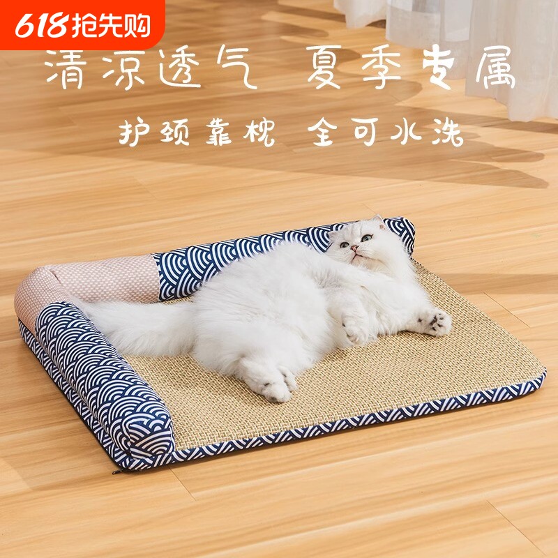 狗狗凉席垫夏天狗窝四季通用猫垫子睡觉用宠物床夏季降温猫咪睡垫