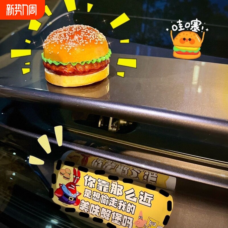 个性创意卡通KFC汉堡KFC贴纸装饰品汽车机车尾部后备箱挂件摆件