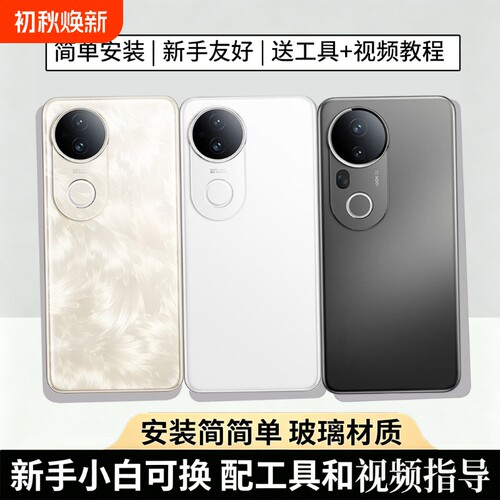 适用于vivoS20/pro玻璃后盖替换