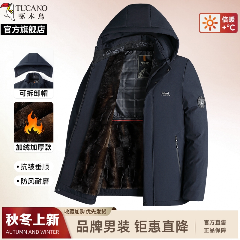 啄木鸟棉服2025冬季新款