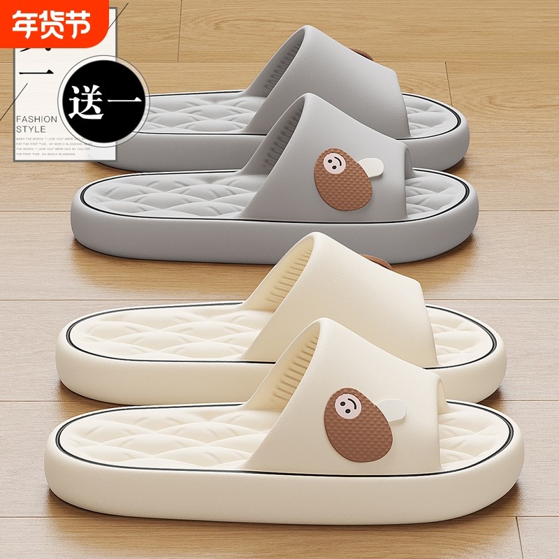 买1送1拖鞋女士夏季2025新款室内家居浴室洗澡防滑家用情侣凉拖