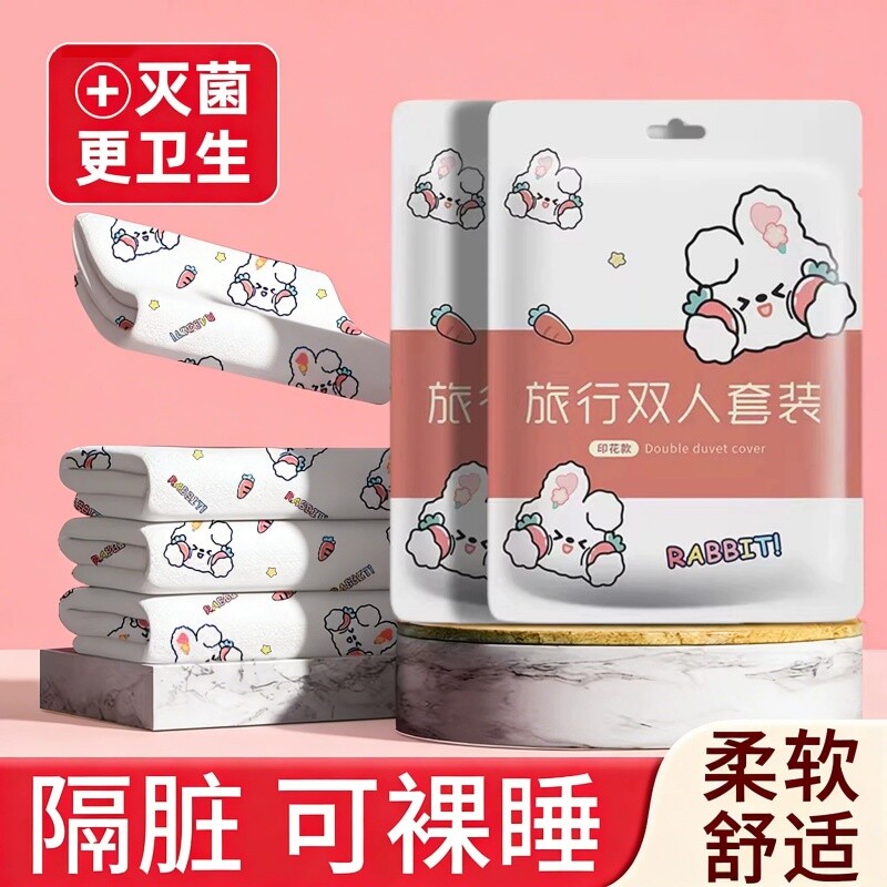 一次性床上四件套住酒店床单被罩枕套被套三件套旅行加厚用品床品