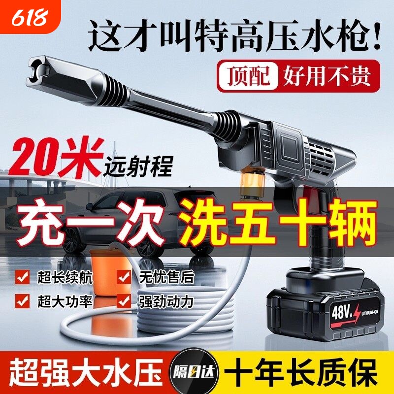 洗车机高压水枪家用高强压力220v强力洗地新型增压清洗刷车神器