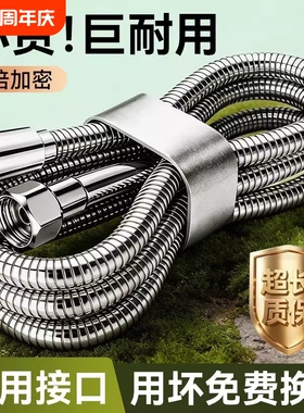 花洒软管浴室喷头热水器通用不锈钢水管子套装配件防爆增压枪灰色
