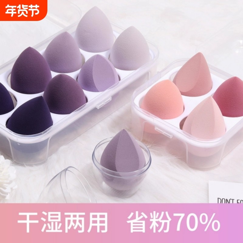 美妆蛋超软不吃粉彩蛋干湿两用化妆棉彩妆化妆工具海绵粉扑棉花糖,彩妆/香水/美妆工具,美妆蛋/扑/海绵,淘宝优惠券,粉丝福利购,淘宝优惠卷