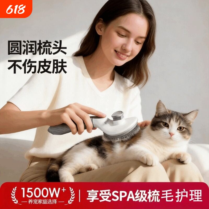 猫猫梳子去浮脱毛撸猫神器清理长毛专用宠物猫咪梳毛按摩密齿一键
