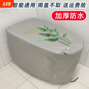 智能马桶防水罩防水淋套通用智能盖坐便器溅浴全包加厚防尘保护套
