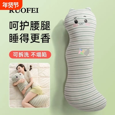 抱枕女生夹腿睡觉专用长条床上孕妇侧睡侧卧枕长人形可爱成人男生