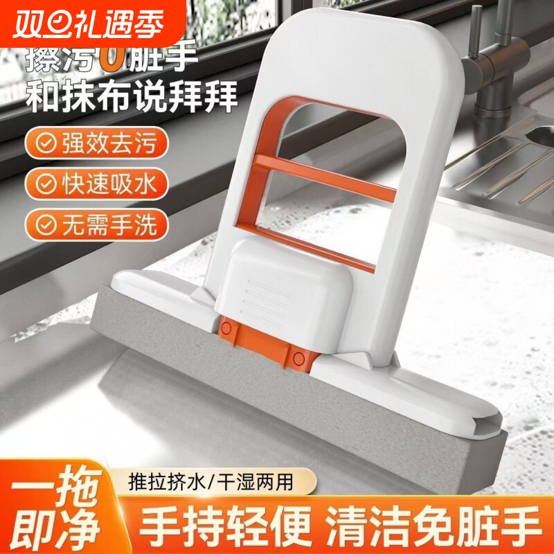迷你小拖把海绵吸水家用桌面手持免手洗卫生间懒人擦桌神器多功能
