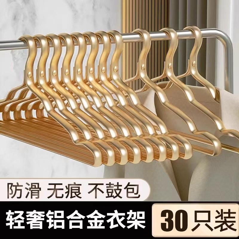 胖东来热销100w的铝合金无痕衣架