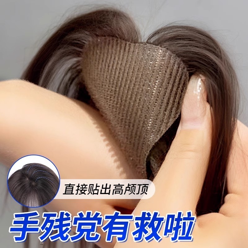 魔术贴刘海假发女片头顶缝遮白发高颅顶自然前额无痕真发遮盖蓬松